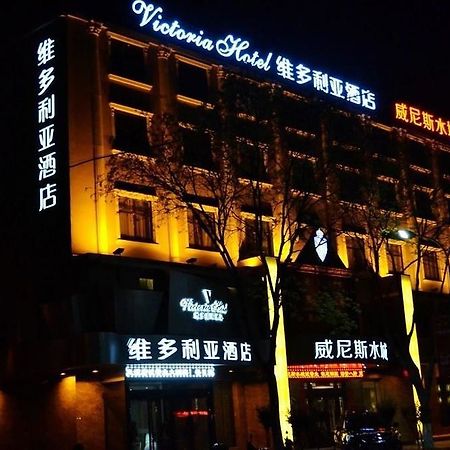 Victoria Hotel Лоян Экстерьер фото