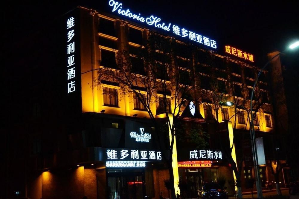 Victoria Hotel Лоян Экстерьер фото
